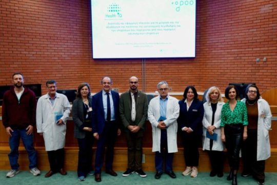 Health-IQ: Προωθώντας την καινοτομία και τον μετασχηματισμό των υγειονομικών δομών